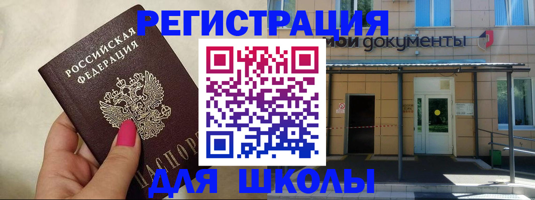 прописка для кредита в Кудымкаре